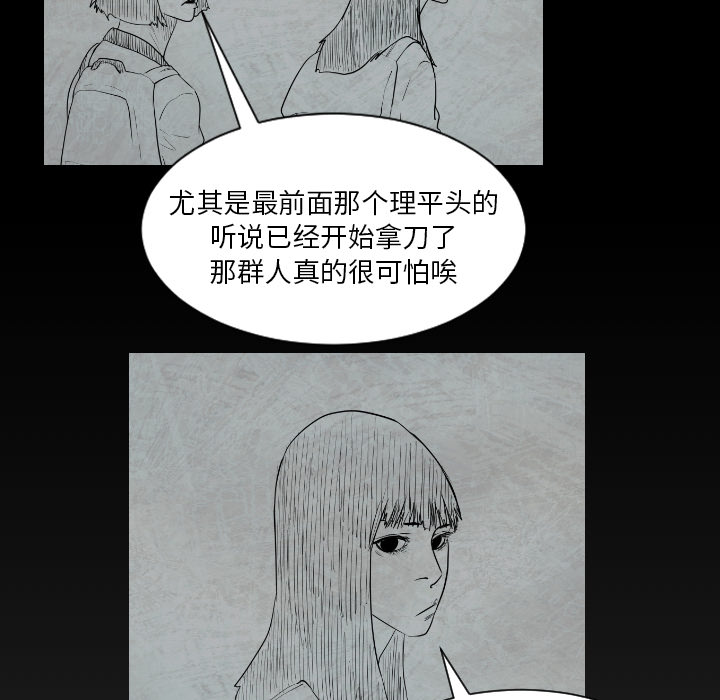 通Edge-热血黑道[h漫]韩漫全集-通Edge-热血黑道-第 2 章无删减无遮挡章节图片 