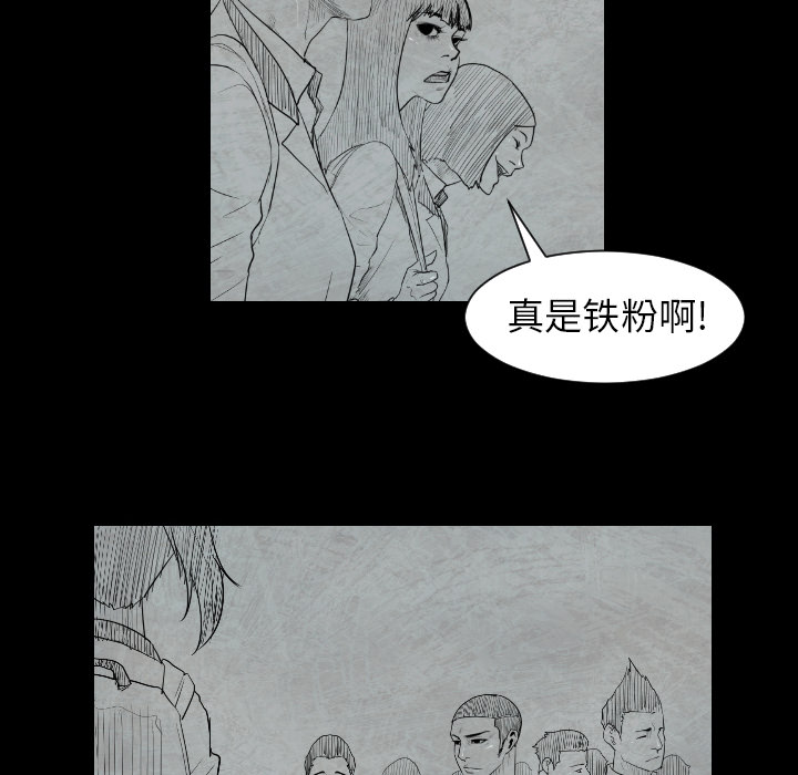 通Edge-热血黑道[h漫]韩漫全集-通Edge-热血黑道-第 2 章无删减无遮挡章节图片 