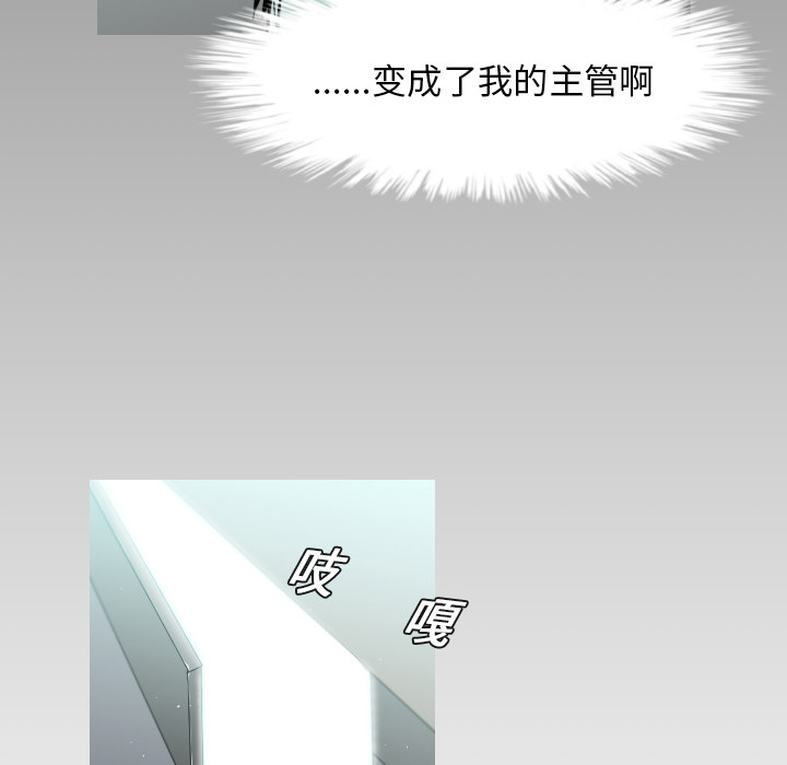通Edge-热血黑道[h漫]韩漫全集-通Edge-热血黑道-第 2 章无删减无遮挡章节图片 