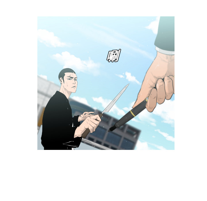 通Edge-热血黑道[h漫]韩漫全集-通Edge-热血黑道-第 2 章无删减无遮挡章节图片 