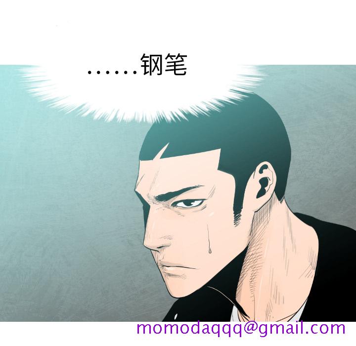 通Edge-热血黑道[h漫]韩漫全集-通Edge-热血黑道-第 2 章无删减无遮挡章节图片 