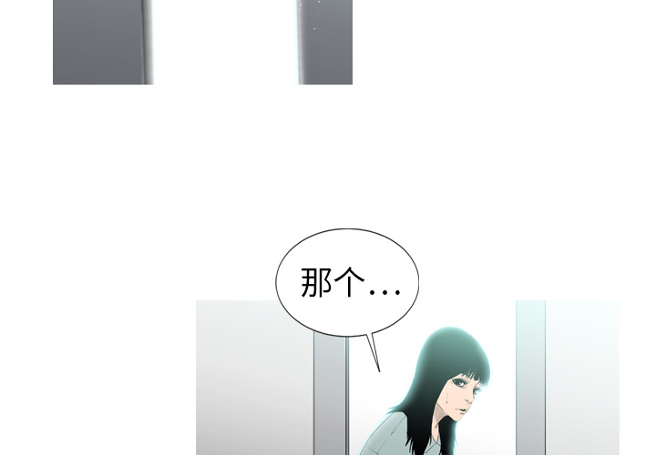 通Edge-热血黑道[h漫]韩漫全集-通Edge-热血黑道-第 2 章无删减无遮挡章节图片 