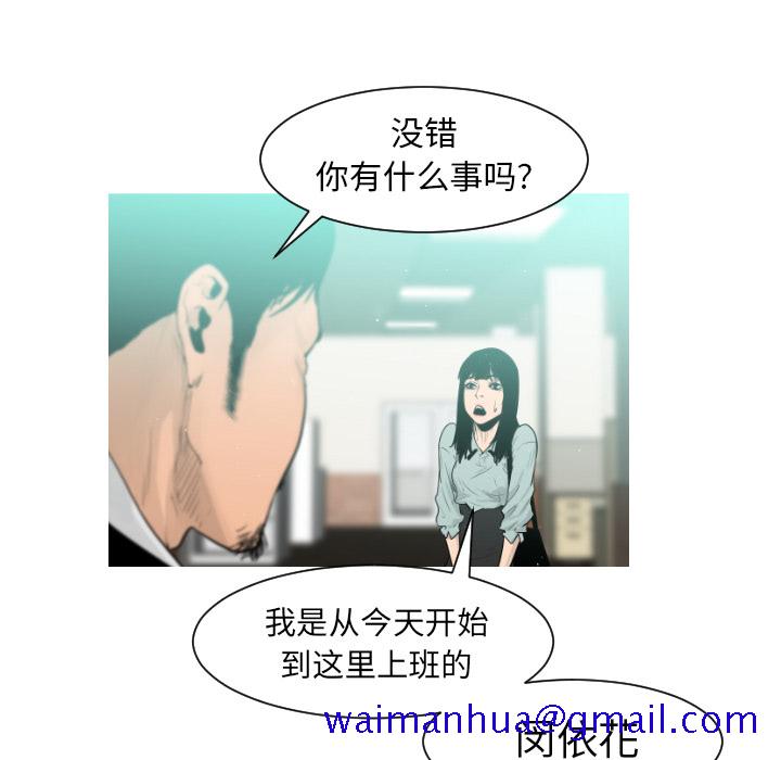 通Edge-热血黑道[h漫]韩漫全集-通Edge-热血黑道-第 2 章无删减无遮挡章节图片 