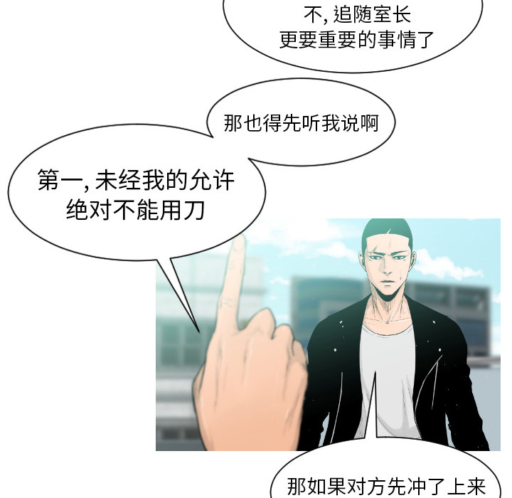 通Edge-热血黑道[h漫]韩漫全集-通Edge-热血黑道-第 2 章无删减无遮挡章节图片 