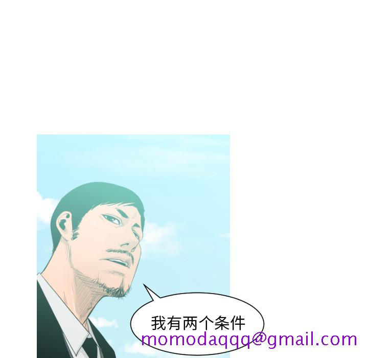 通Edge-热血黑道[h漫]韩漫全集-通Edge-热血黑道-第 2 章无删减无遮挡章节图片 