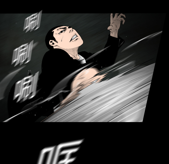 通Edge-热血黑道[h漫]韩漫全集-通Edge-热血黑道-第 3 章无删减无遮挡章节图片 