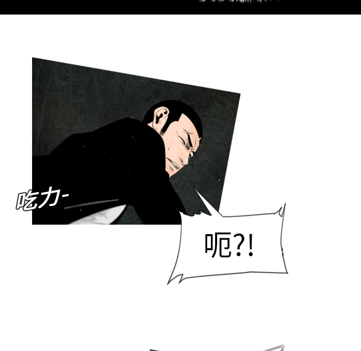 通Edge-热血黑道[h漫]韩漫全集-通Edge-热血黑道-第 3 章无删减无遮挡章节图片 