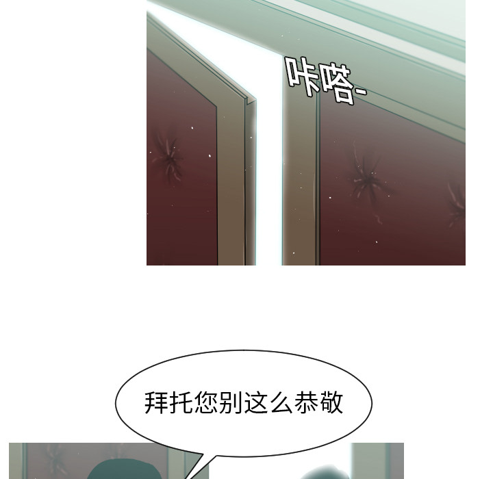 通Edge-热血黑道[h漫]韩漫全集-通Edge-热血黑道-第 3 章无删减无遮挡章节图片 