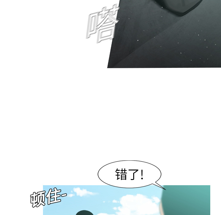 通Edge-热血黑道[h漫]韩漫全集-通Edge-热血黑道-第 3 章无删减无遮挡章节图片 
