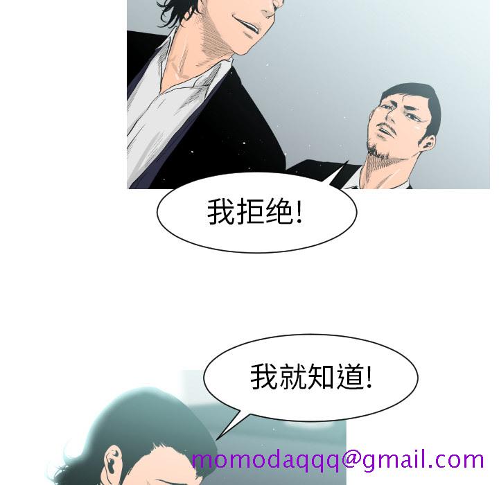 通Edge-热血黑道[h漫]韩漫全集-通Edge-热血黑道-第 3 章无删减无遮挡章节图片 
