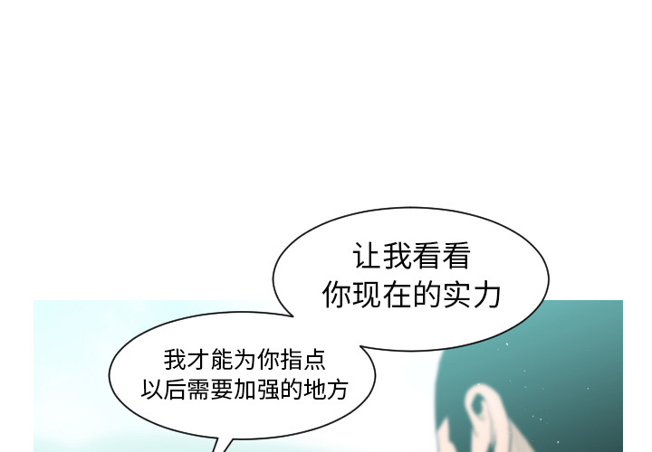 通Edge-热血黑道[h漫]韩漫全集-通Edge-热血黑道-第 3 章无删减无遮挡章节图片 