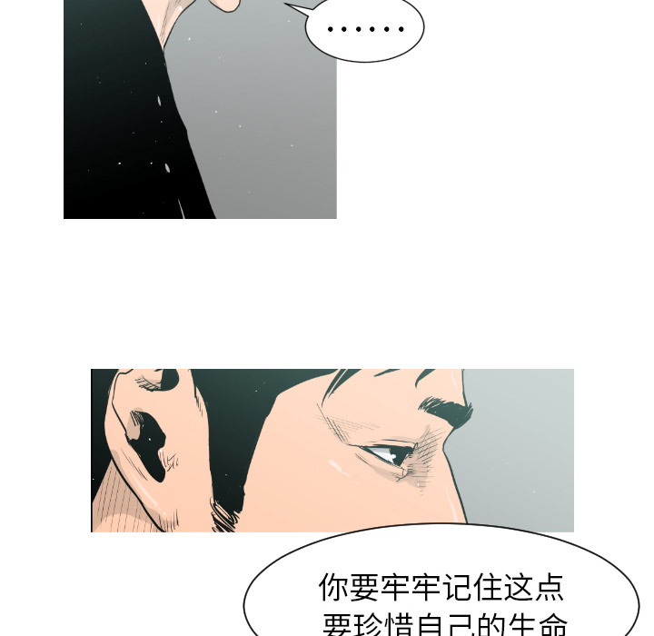 通Edge-热血黑道[h漫]韩漫全集-通Edge-热血黑道-第 3 章无删减无遮挡章节图片 