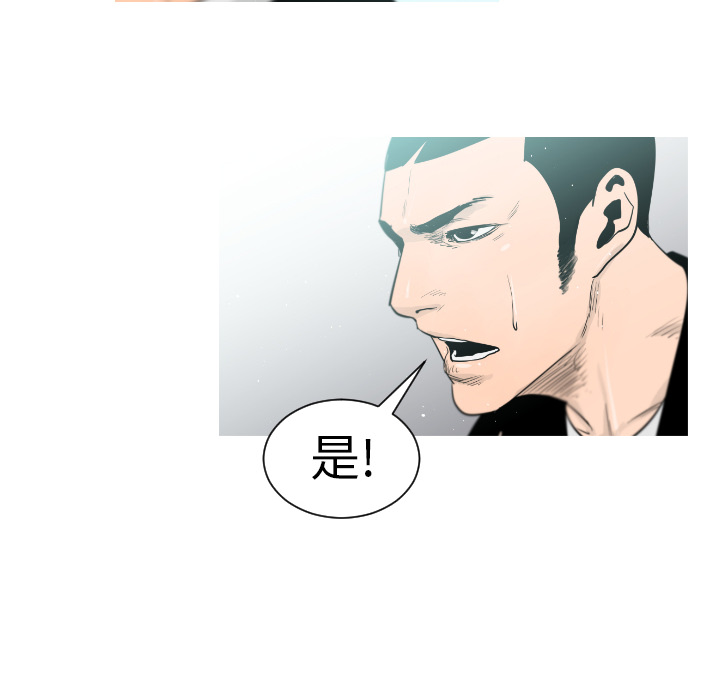 通Edge-热血黑道[h漫]韩漫全集-通Edge-热血黑道-第 3 章无删减无遮挡章节图片 