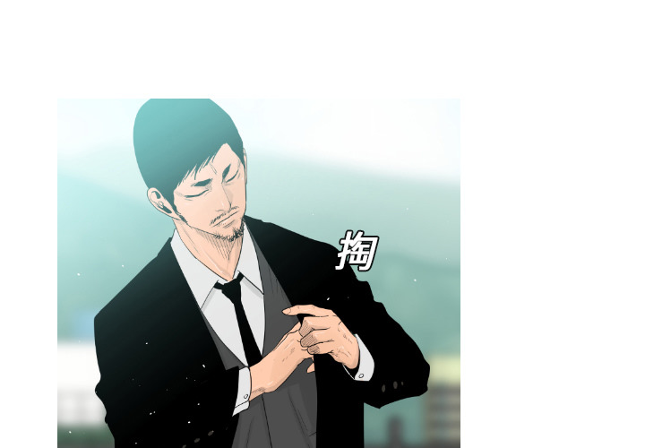 通Edge-热血黑道[h漫]韩漫全集-通Edge-热血黑道-第 3 章无删减无遮挡章节图片 