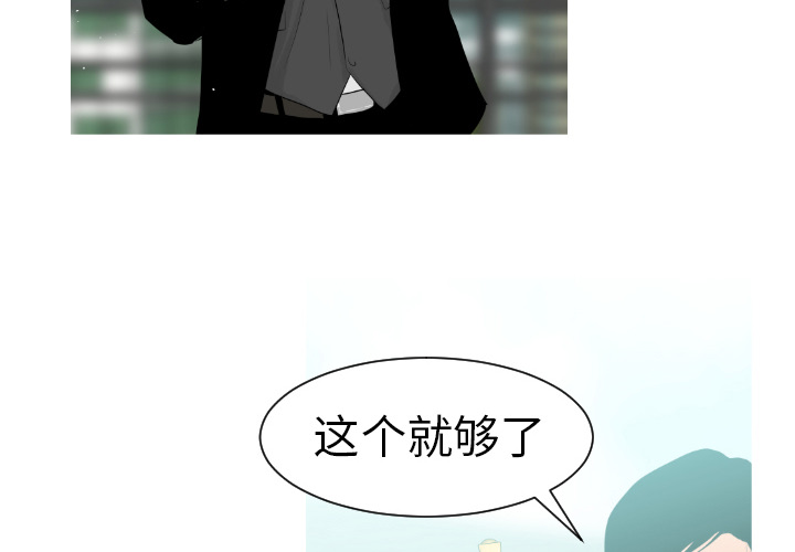 通Edge-热血黑道[h漫]韩漫全集-通Edge-热血黑道-第 3 章无删减无遮挡章节图片 