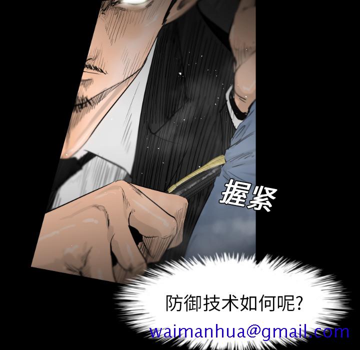 通Edge-热血黑道[h漫]韩漫全集-通Edge-热血黑道-第 3 章无删减无遮挡章节图片 