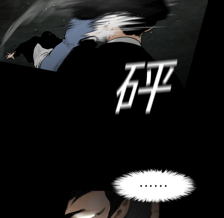 通Edge-热血黑道[h漫]韩漫全集-通Edge-热血黑道-第 3 章无删减无遮挡章节图片 