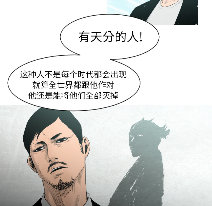 通Edge-热血黑道[h漫]韩漫全集-通Edge-热血黑道-第 3 章无删减无遮挡章节图片 
