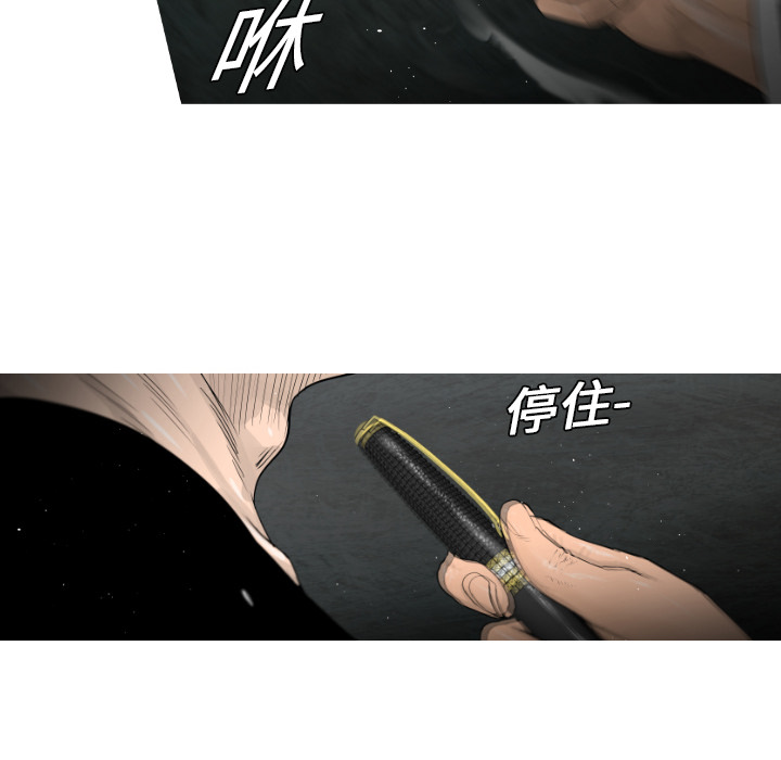 通Edge-热血黑道[h漫]韩漫全集-通Edge-热血黑道-第 3 章无删减无遮挡章节图片 