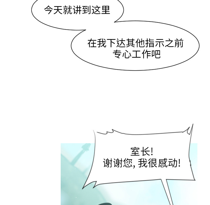 通Edge-热血黑道[h漫]韩漫全集-通Edge-热血黑道-第 3 章无删减无遮挡章节图片 