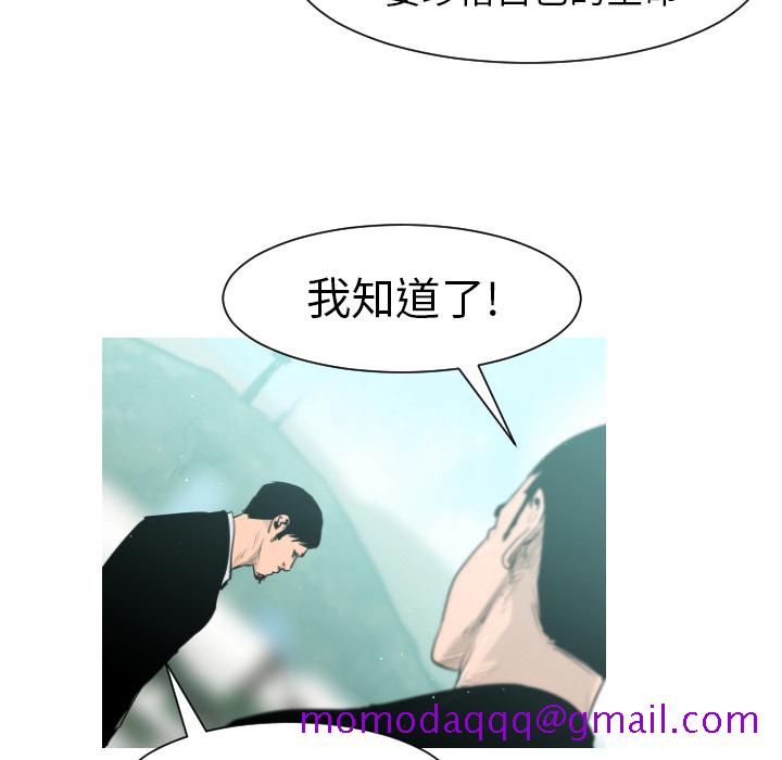 通Edge-热血黑道[h漫]韩漫全集-通Edge-热血黑道-第 3 章无删减无遮挡章节图片 