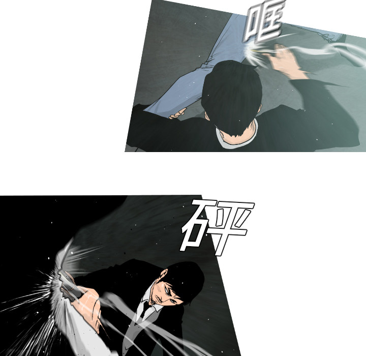 通Edge-热血黑道[h漫]韩漫全集-通Edge-热血黑道-第 3 章无删减无遮挡章节图片 