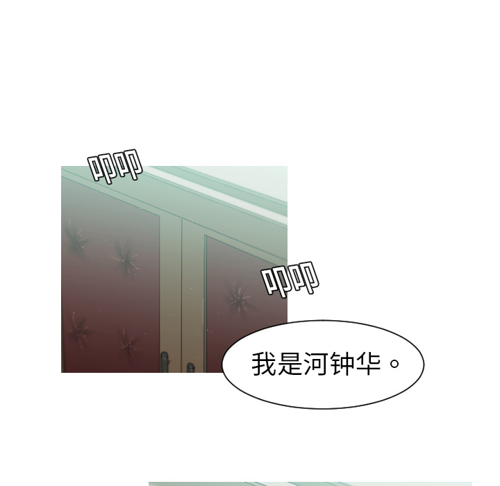 通Edge-热血黑道[h漫]韩漫全集-通Edge-热血黑道-第 3 章无删减无遮挡章节图片 