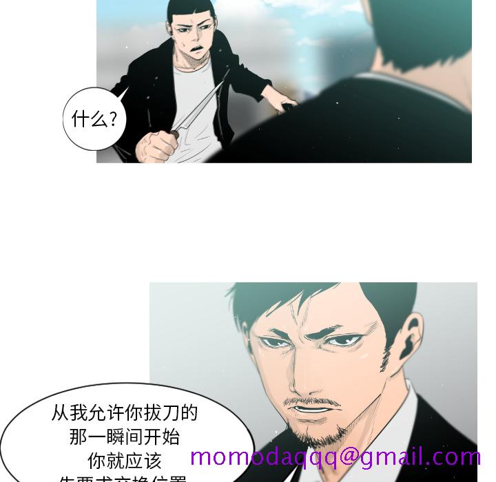 通Edge-热血黑道[h漫]韩漫全集-通Edge-热血黑道-第 3 章无删减无遮挡章节图片 