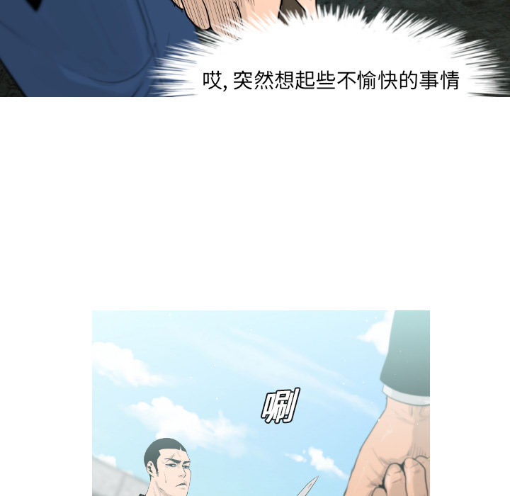 通Edge-热血黑道[h漫]韩漫全集-通Edge-热血黑道-第 3 章无删减无遮挡章节图片 