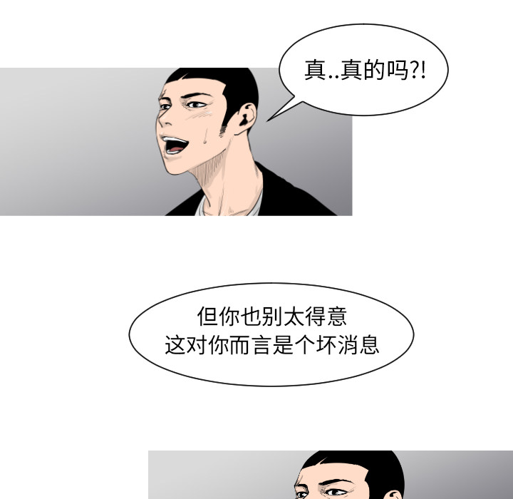 通Edge-热血黑道[h漫]韩漫全集-通Edge-热血黑道-第 3 章无删减无遮挡章节图片 