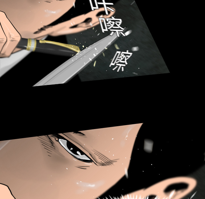 通Edge-热血黑道[h漫]韩漫全集-通Edge-热血黑道-第 3 章无删减无遮挡章节图片 