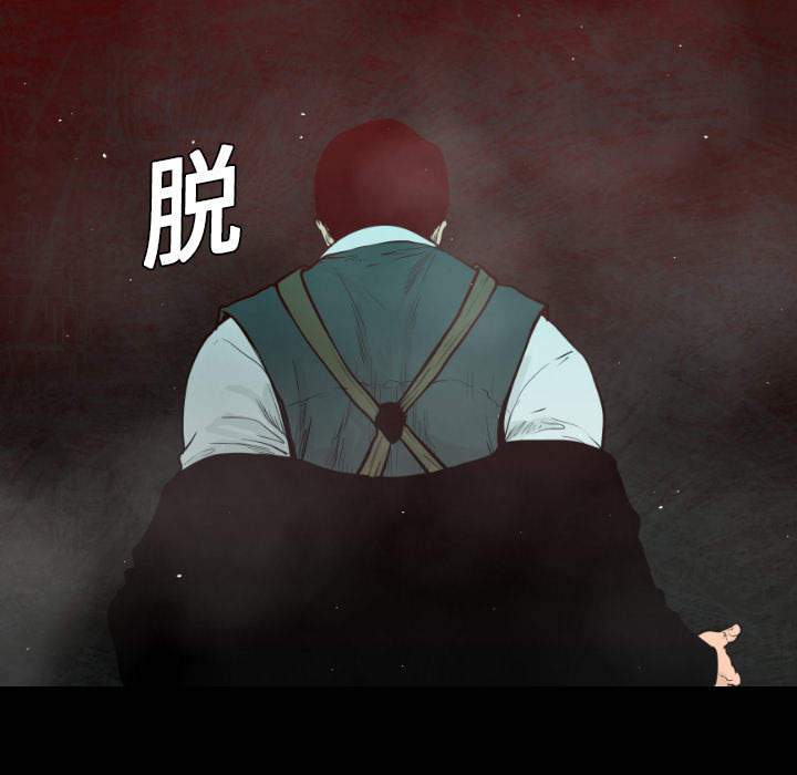 通Edge-热血黑道[h漫]韩漫全集-通Edge-热血黑道-第 4 章无删减无遮挡章节图片 