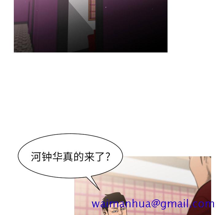 通Edge-热血黑道[h漫]韩漫全集-通Edge-热血黑道-第 4 章无删减无遮挡章节图片 
