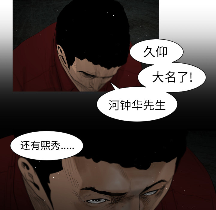 通Edge-热血黑道[h漫]韩漫全集-通Edge-热血黑道-第 4 章无删减无遮挡章节图片 