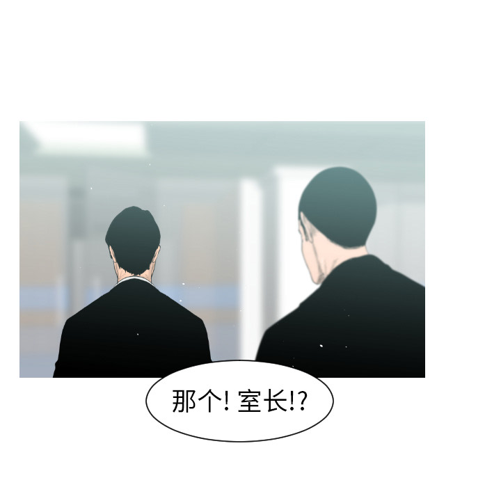 通Edge-热血黑道[h漫]韩漫全集-通Edge-热血黑道-第 4 章无删减无遮挡章节图片 