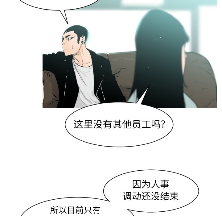 通Edge-热血黑道[h漫]韩漫全集-通Edge-热血黑道-第 4 章无删减无遮挡章节图片 