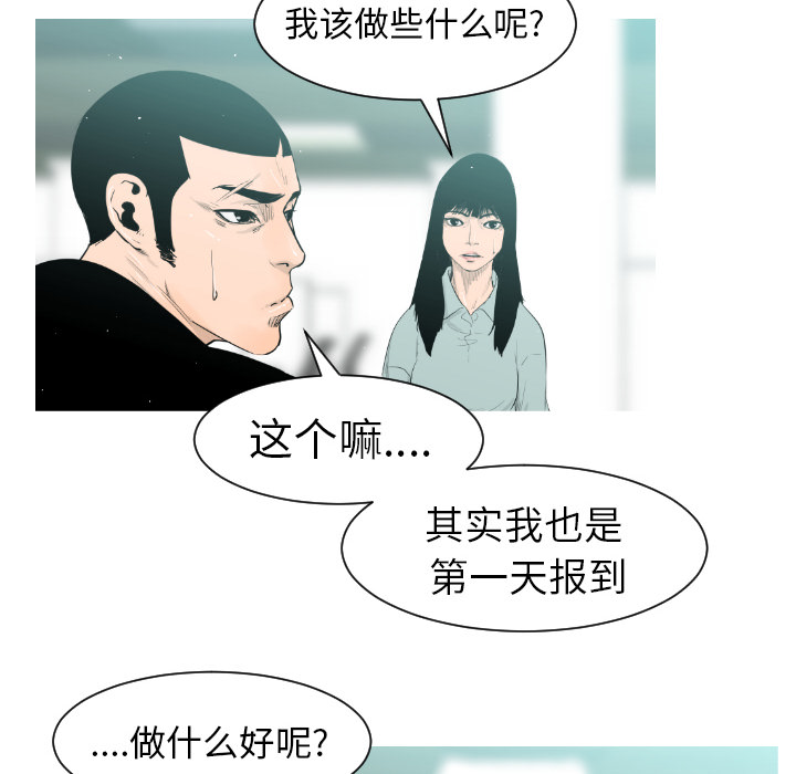 通Edge-热血黑道[h漫]韩漫全集-通Edge-热血黑道-第 4 章无删减无遮挡章节图片 