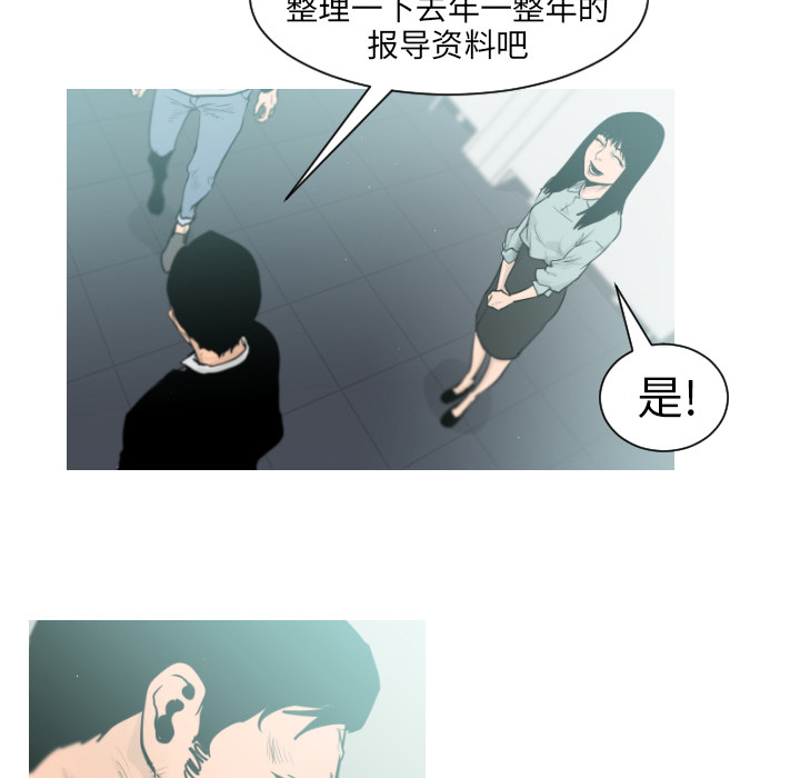 通Edge-热血黑道[h漫]韩漫全集-通Edge-热血黑道-第 4 章无删减无遮挡章节图片 