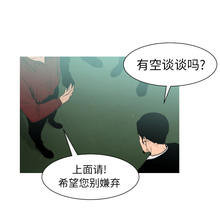 通Edge-热血黑道[h漫]韩漫全集-通Edge-热血黑道-第 4 章无删减无遮挡章节图片 