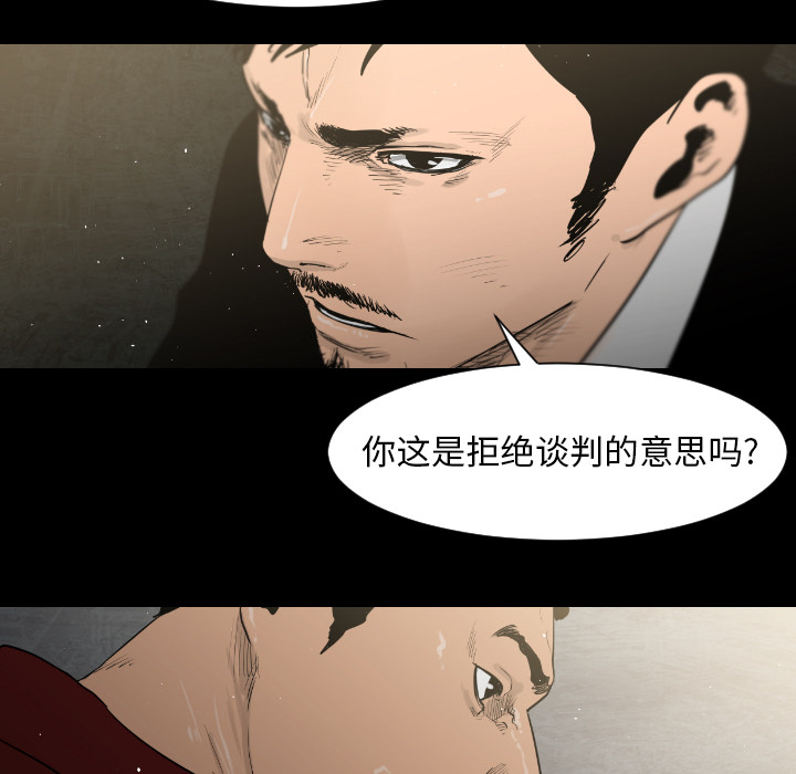 通Edge-热血黑道[h漫]韩漫全集-通Edge-热血黑道-第 4 章无删减无遮挡章节图片 