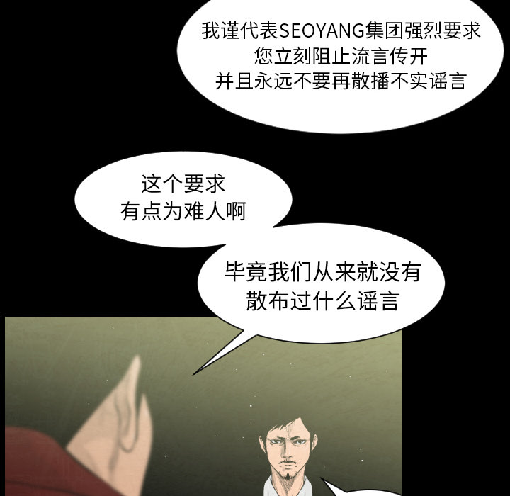通Edge-热血黑道[h漫]韩漫全集-通Edge-热血黑道-第 4 章无删减无遮挡章节图片 