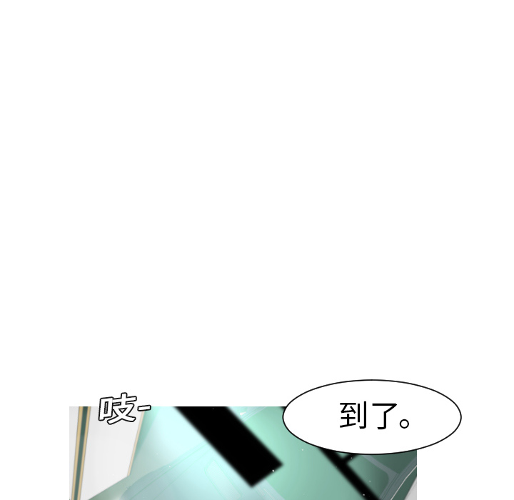 通Edge-热血黑道[h漫]韩漫全集-通Edge-热血黑道-第 4 章无删减无遮挡章节图片 