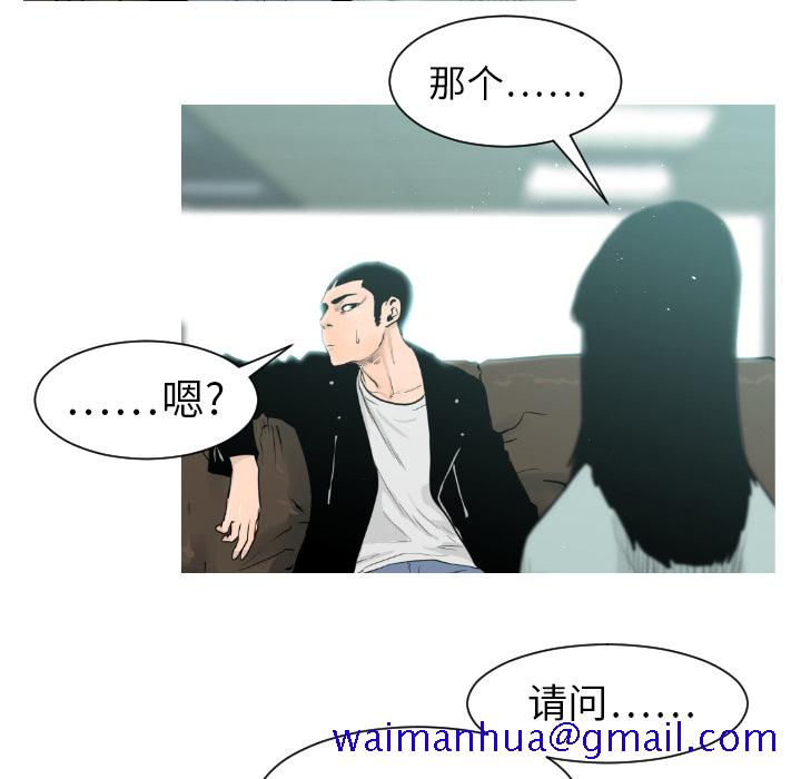 通Edge-热血黑道[h漫]韩漫全集-通Edge-热血黑道-第 4 章无删减无遮挡章节图片 