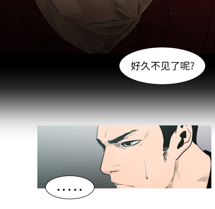 通Edge-热血黑道[h漫]韩漫全集-通Edge-热血黑道-第 4 章无删减无遮挡章节图片 