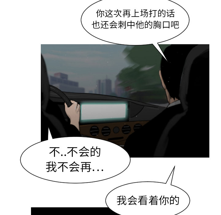 通Edge-热血黑道[h漫]韩漫全集-通Edge-热血黑道-第 4 章无删减无遮挡章节图片 