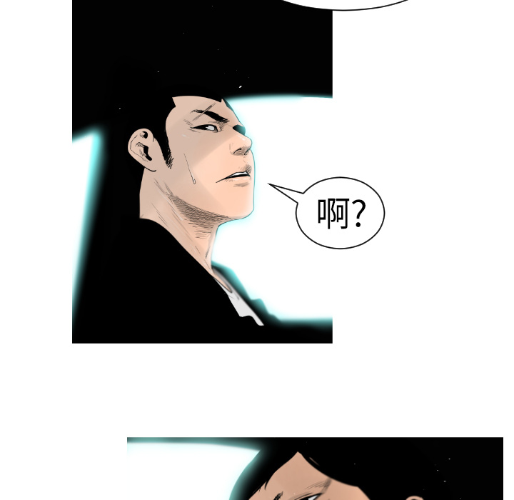 通Edge-热血黑道[h漫]韩漫全集-通Edge-热血黑道-第 4 章无删减无遮挡章节图片 