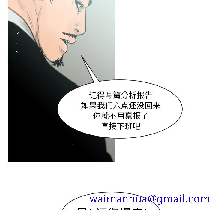 通Edge-热血黑道[h漫]韩漫全集-通Edge-热血黑道-第 4 章无删减无遮挡章节图片 