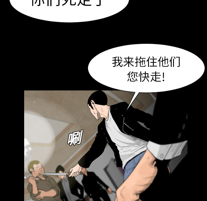 通Edge-热血黑道[h漫]韩漫全集-通Edge-热血黑道-第 4 章无删减无遮挡章节图片 