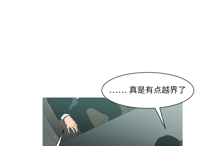 通Edge-热血黑道[h漫]韩漫全集-通Edge-热血黑道-第 4 章无删减无遮挡章节图片 