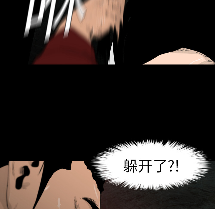 通Edge-热血黑道[h漫]韩漫全集-通Edge-热血黑道-第 6 章无删减无遮挡章节图片 
